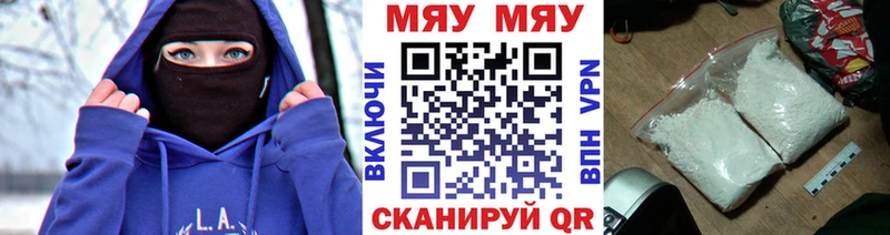 Купить закладку Cocaine  МЕФ  APVP  Бошки Шишки  Алушта