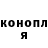 КЕТАМИН VHQ Blamba Flame