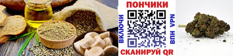 Еда ТГК конопля  Купить закладки  Алушта 