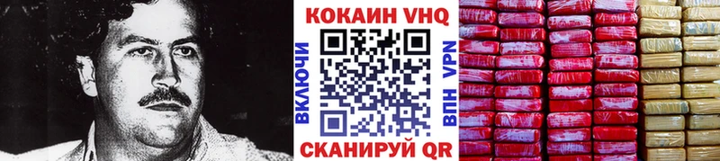 Купить где  Алушта  КОКАИН Columbia 