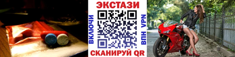 ЭКСТАЗИ Cube  Купить  Алушта 