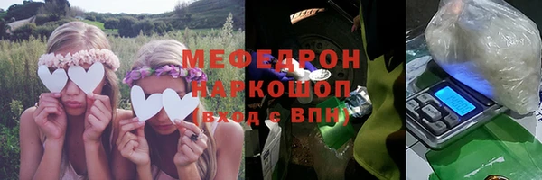 молекула духа Белокуриха