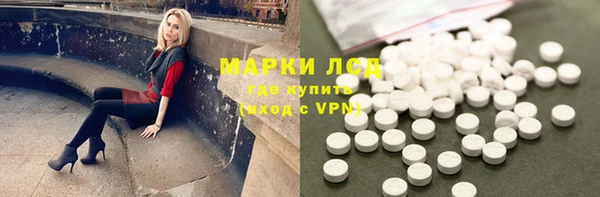 молекула духа Белокуриха