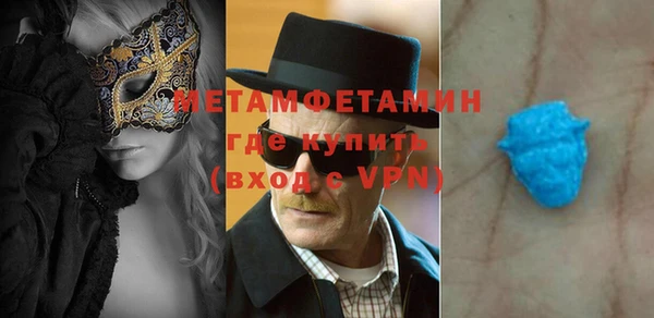 мяу мяу мука Беломорск