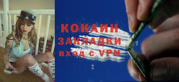 ГАЛЛЮЦИНОГЕННЫЕ ГРИБЫ Белоозёрский