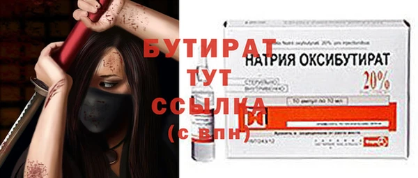 мяу мяу мука Беломорск