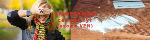 ГАЛЛЮЦИНОГЕННЫЕ ГРИБЫ Белоозёрский