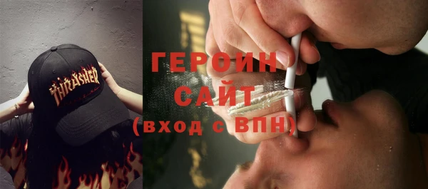 молекула духа Белокуриха
