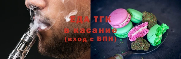 молекула духа Белокуриха
