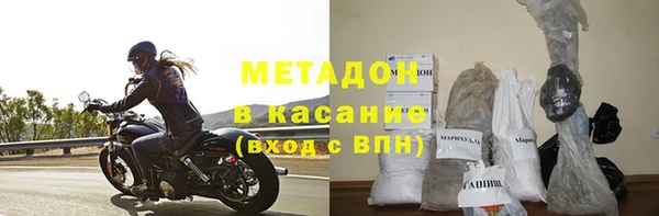 молекула духа Белокуриха