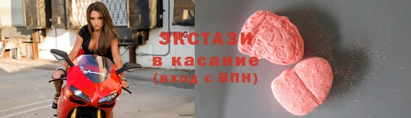молекула духа Белокуриха