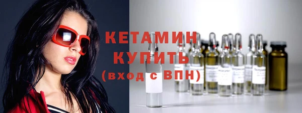 мяу мяу мука Беломорск