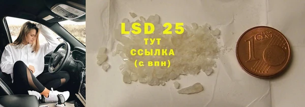мяу мяу мука Беломорск