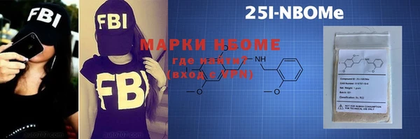 ГАЛЛЮЦИНОГЕННЫЕ ГРИБЫ Белоозёрский