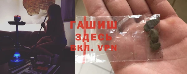 молекула духа Белокуриха
