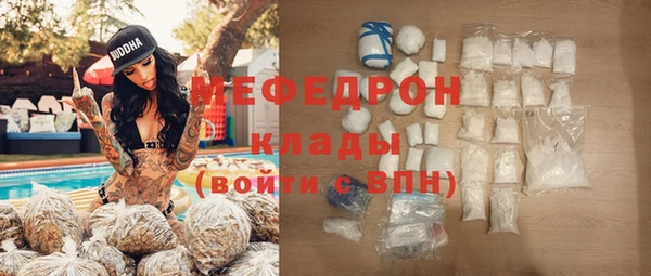 ГАЛЛЮЦИНОГЕННЫЕ ГРИБЫ Белоозёрский