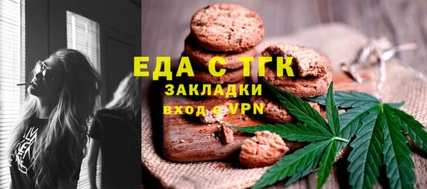 мяу мяу мука Беломорск