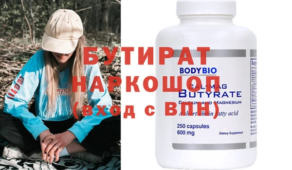 молекула духа Белокуриха