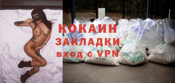 мяу мяу мука Беломорск