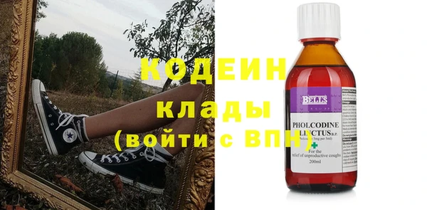мяу мяу мука Беломорск
