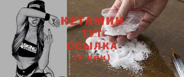 мяу мяу мука Беломорск