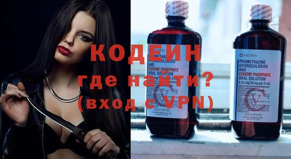 молекула духа Белокуриха