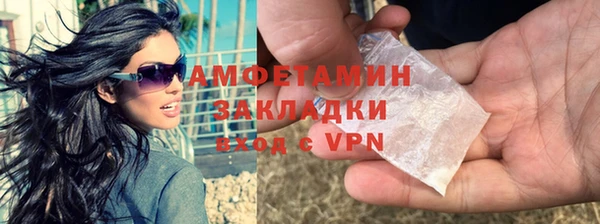 молекула духа Белокуриха