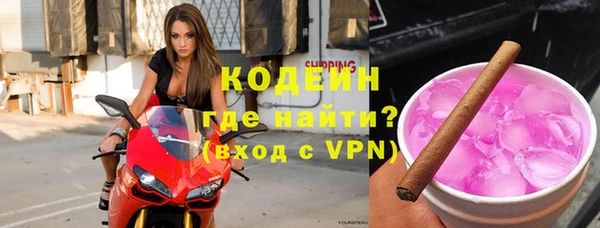 ГАЛЛЮЦИНОГЕННЫЕ ГРИБЫ Белоозёрский