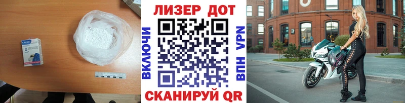 LSD-25 экстази кислота  Купить  Алушта 