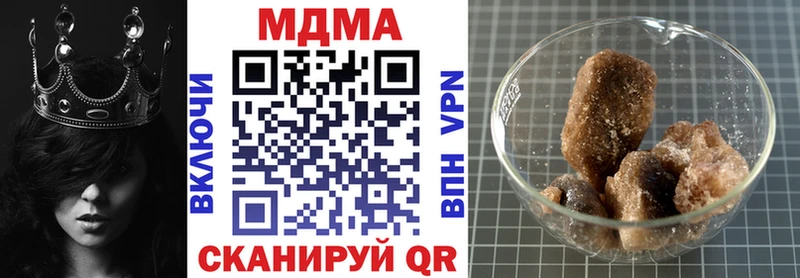 Купить где  Алушта  МДМА молли 