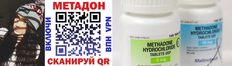 Купить  Алушта  Метадон кристалл 