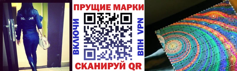 Купить где  Алушта  Марки 25I-NBOMe 1,8мг 