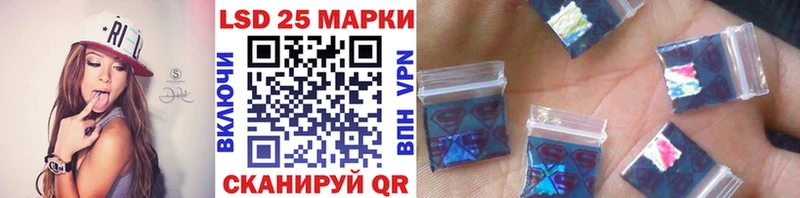 Наркотические марки 1500мкг Алушта