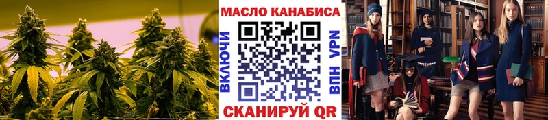Купить закладки  Алушта  ТГК жижа 