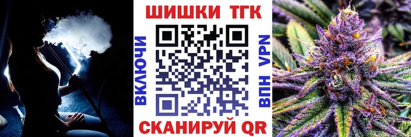 Марихуана MAZAR Алушта